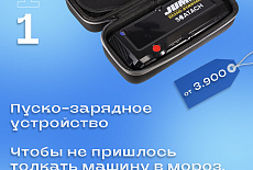 ��� ��� �������� �� 23 �������