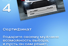 ��� ��� �������� �� 23 �������