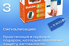 ��� ��� �������� �� 23 �������