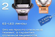 ��� ��� �������� �� 23 �������